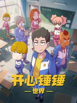 都市之逆天医仙